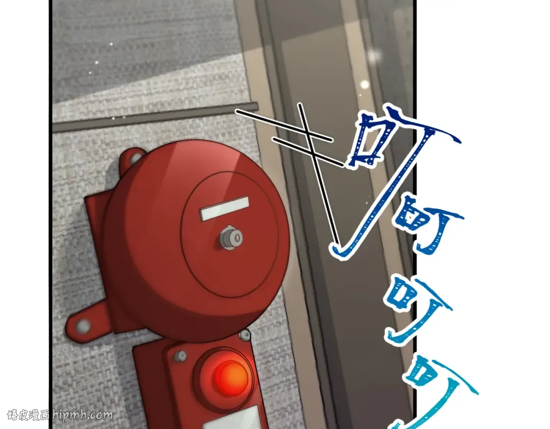 第99话 这里就是东海 第72页