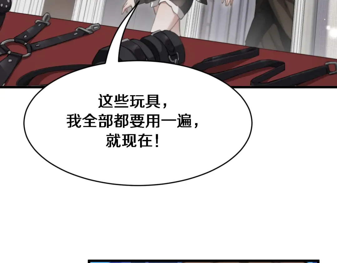 第99话 这里就是东海 第102页