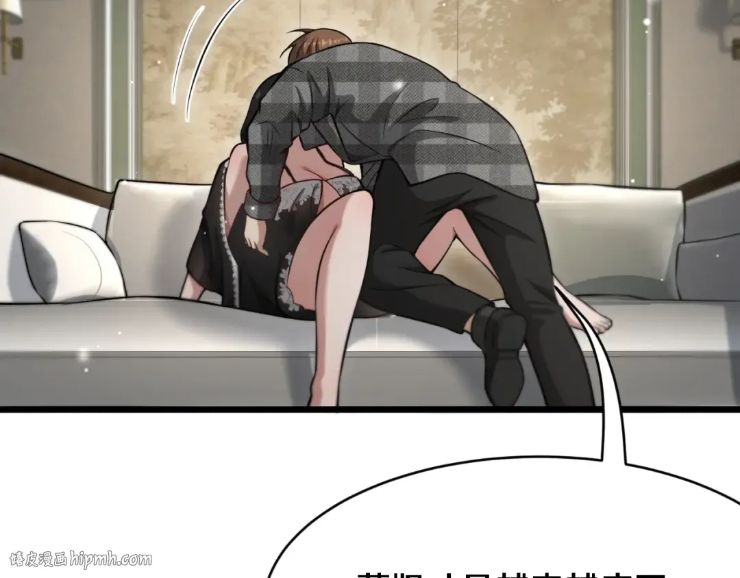 第100话 周懿，吴晨的女人？ 第40页