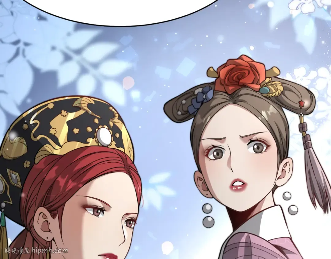 第100话 周懿，吴晨的女人？ 第48页