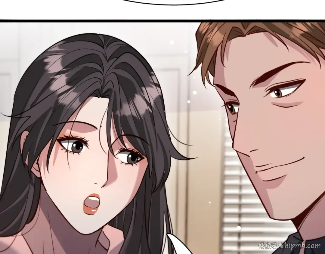 第100话 周懿，吴晨的女人？ 第80页
