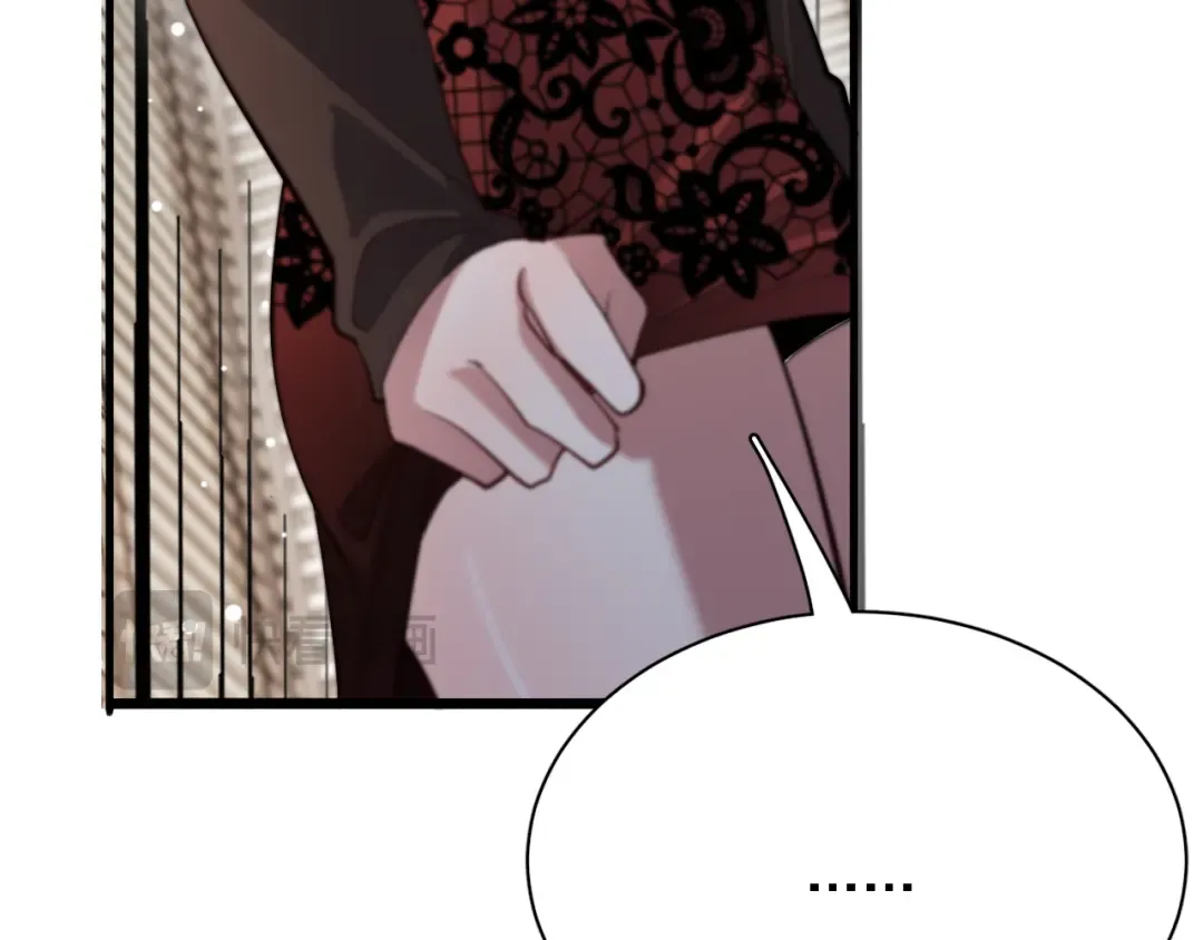 第100话 周懿，吴晨的女人？ 第83页