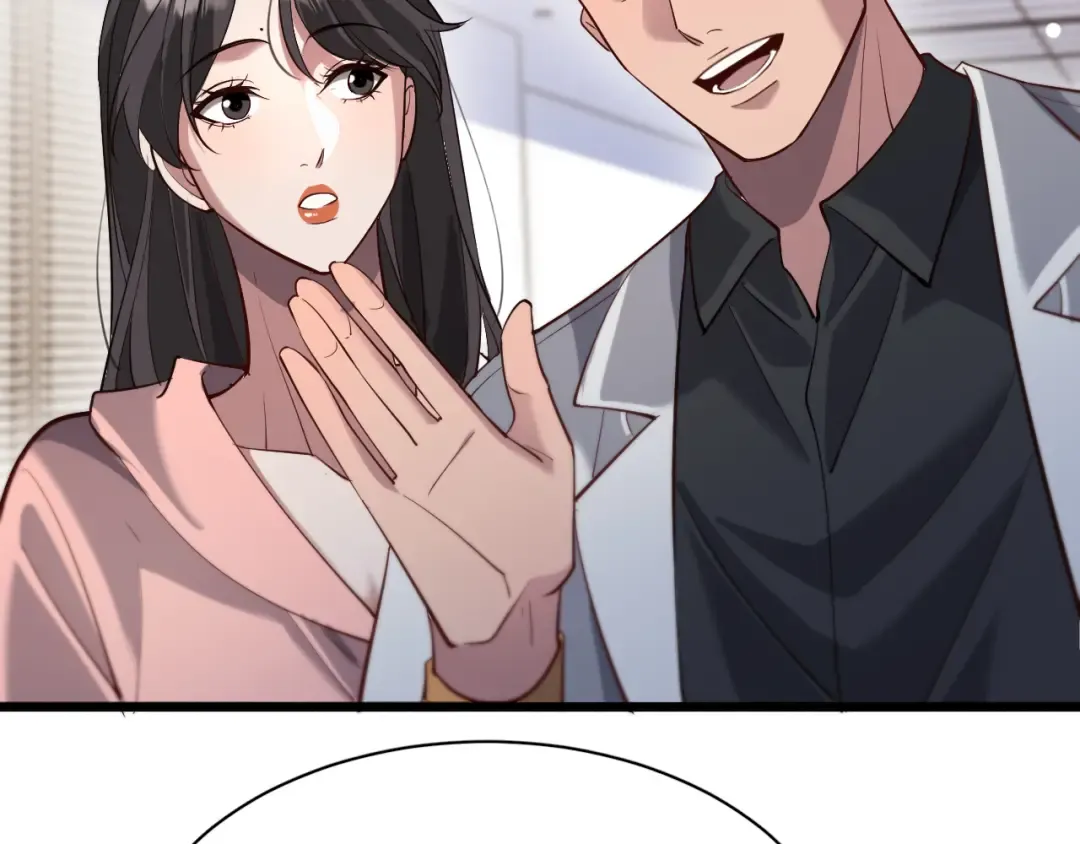 第100话 周懿，吴晨的女人？ 第90页
