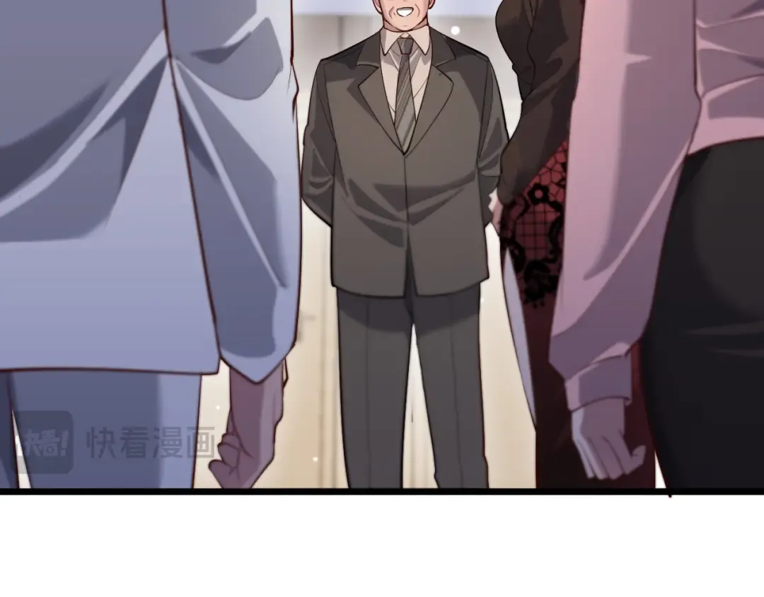 第100话 周懿，吴晨的女人？ 第100页
