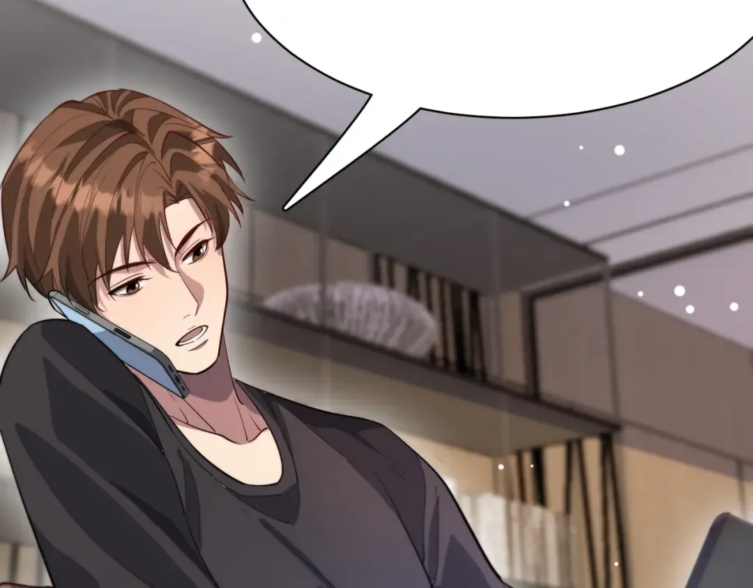 第100话 周懿，吴晨的女人？ 第110页