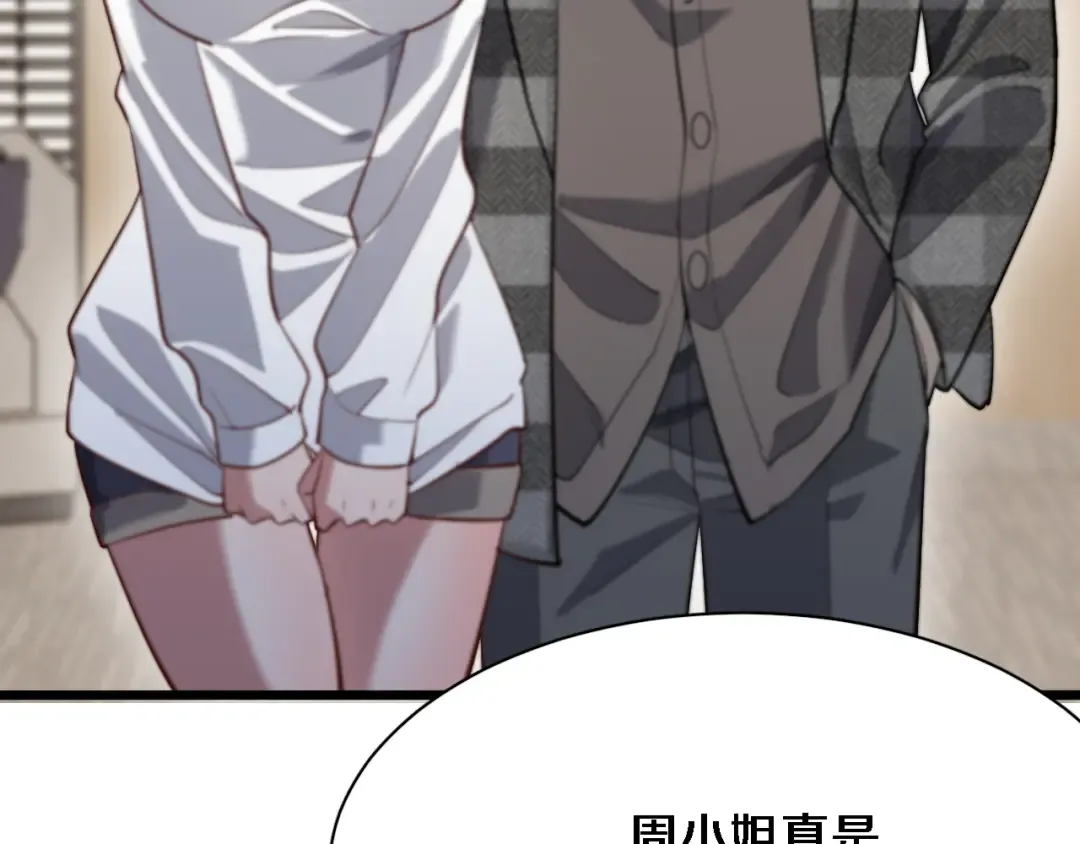 第101话 周懿的心意 第62页