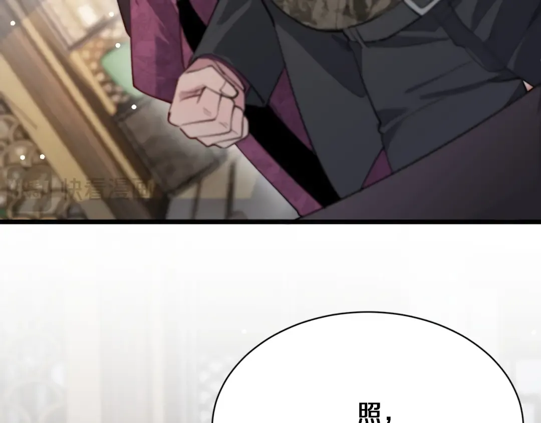 第102话 坏男人吴辰 第41页