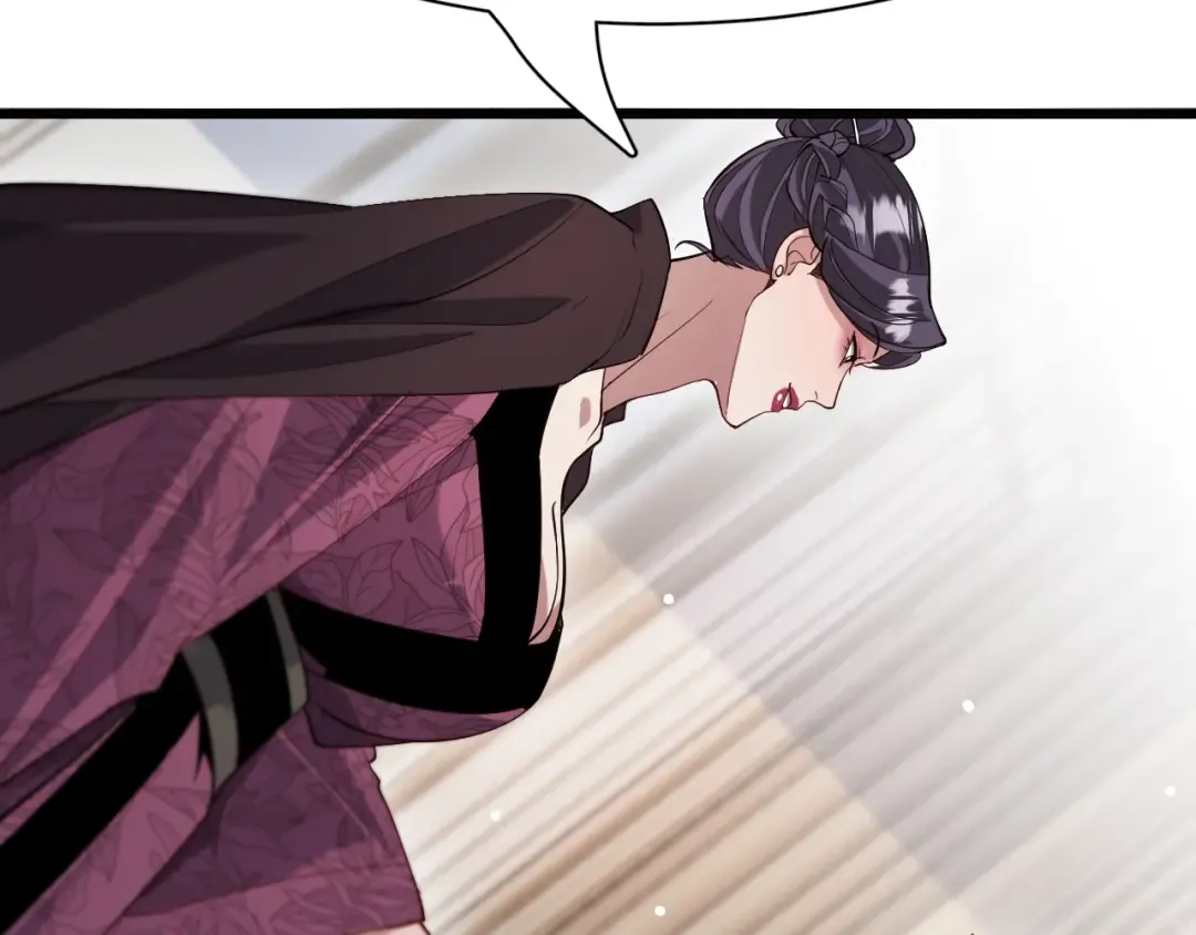 第102话 坏男人吴辰 第47页