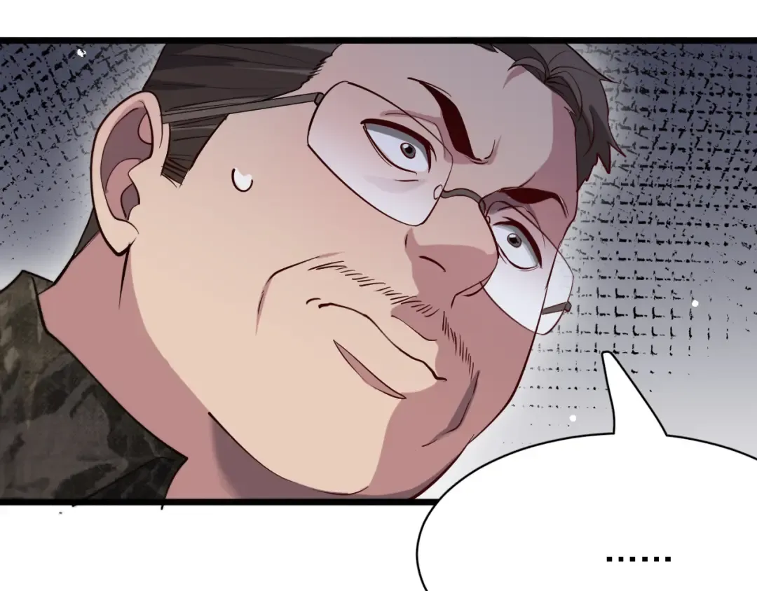 第102话 坏男人吴辰 第53页