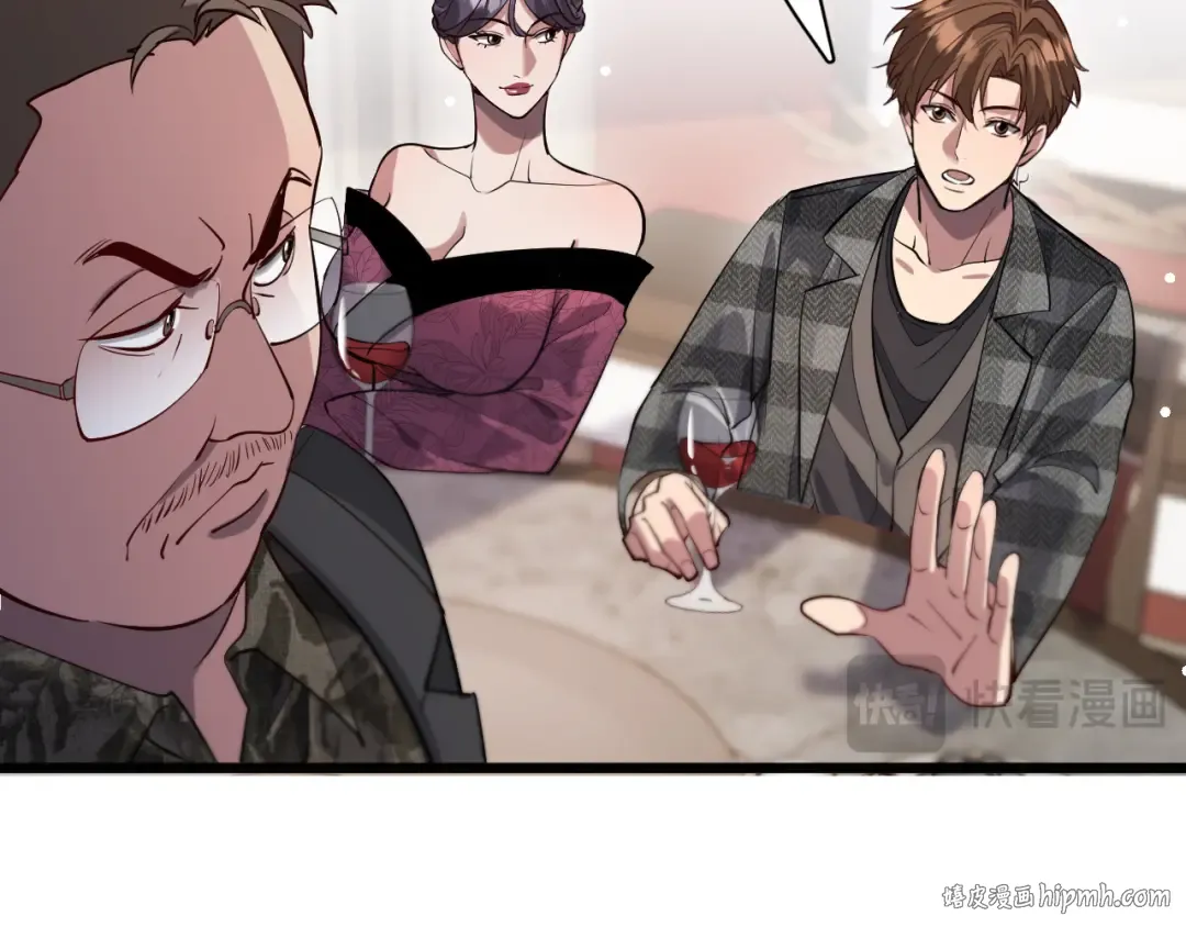 第102话 坏男人吴辰 第64页