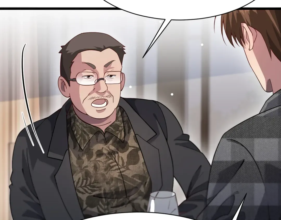 第102话 坏男人吴辰 第81页