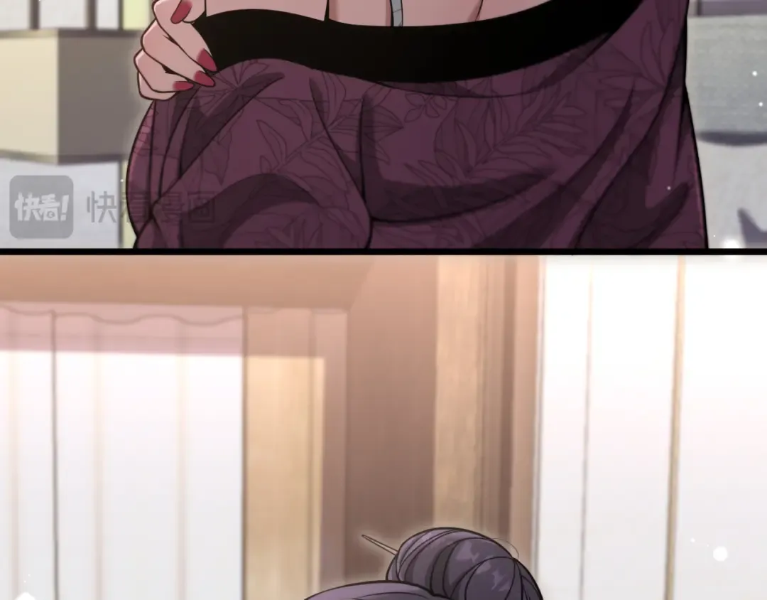 第102话 坏男人吴辰 第90页