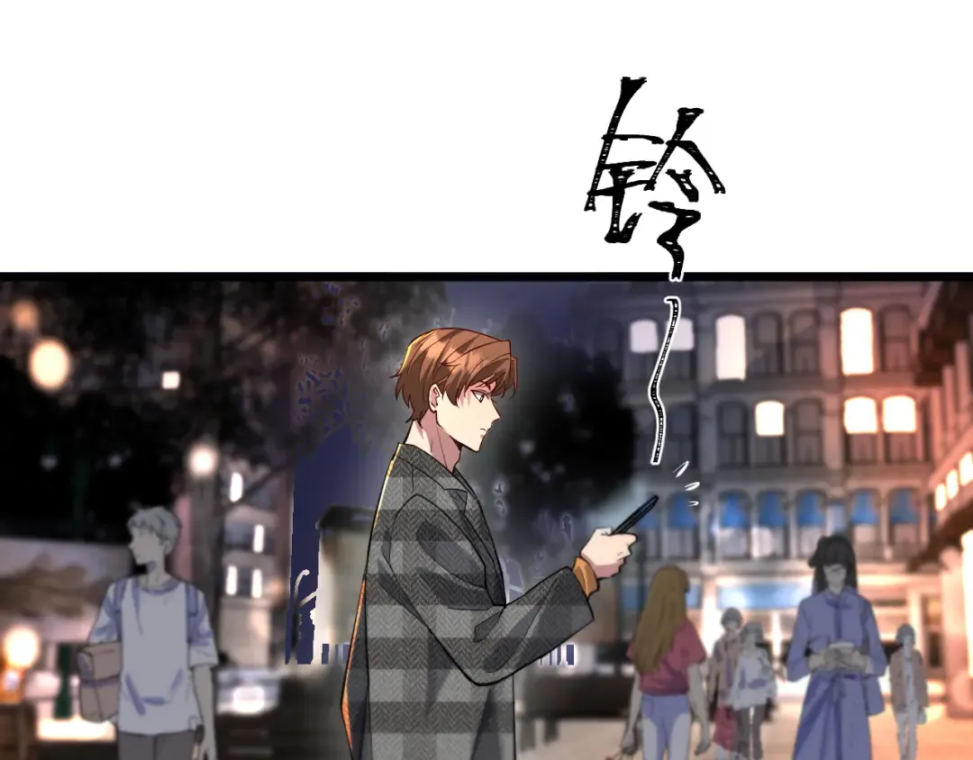 第103话 家人们 第7页