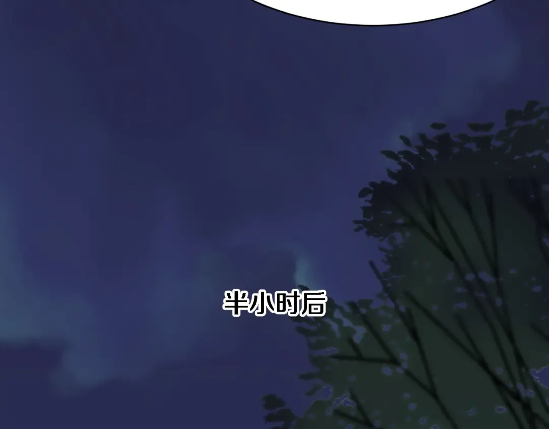 第103话 家人们 第12页