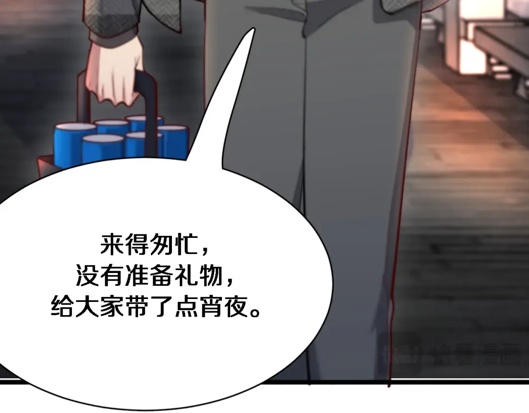 第103话 家人们 第15页