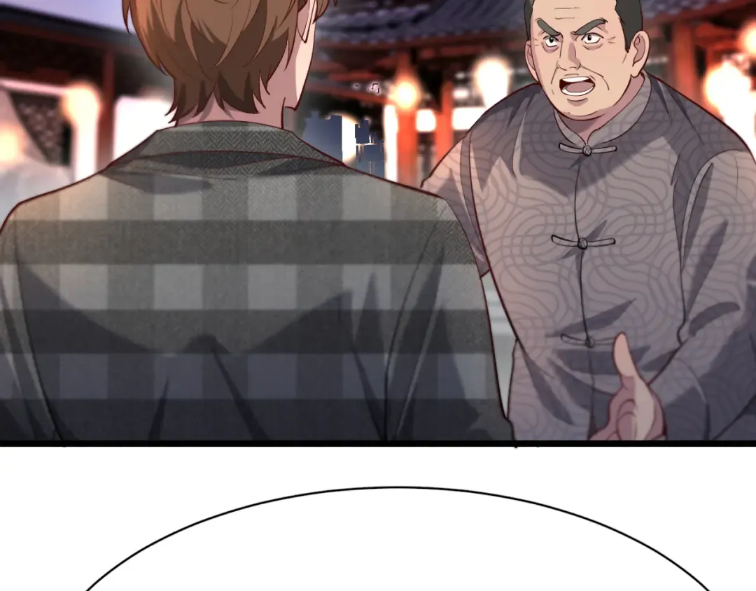 第103话 家人们 第17页