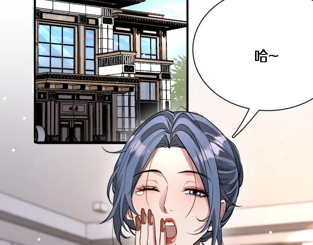 第103话 家人们 第38页