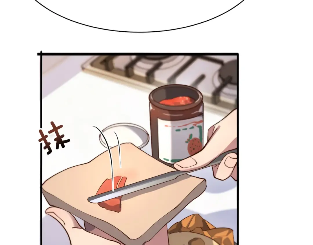 第103话 家人们 第43页