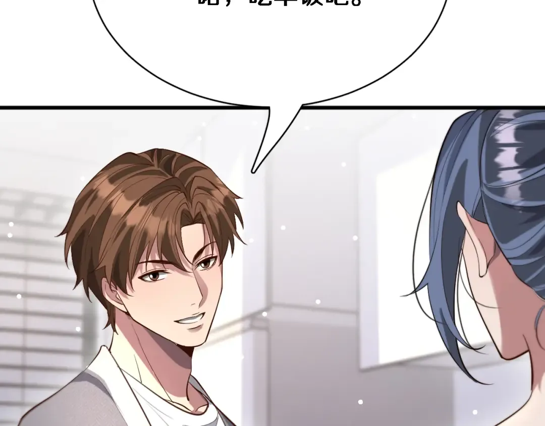 第103话 家人们 第47页