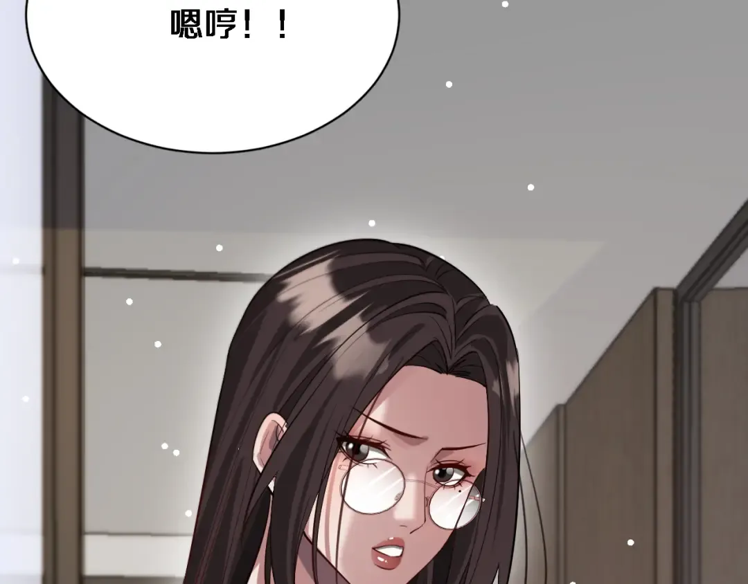 第103话 家人们 第54页