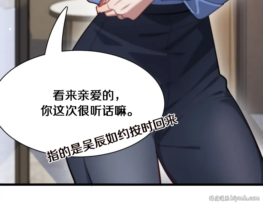 第103话 家人们 第56页