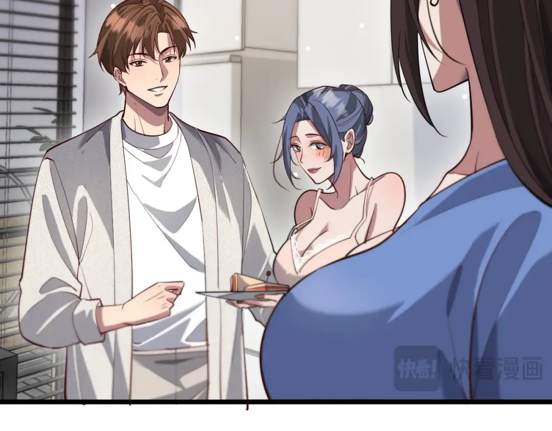 第103话 家人们 第58页