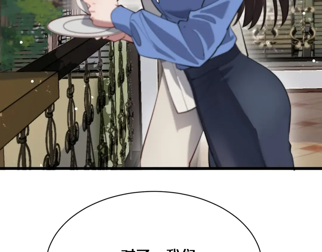 第103话 家人们 第61页