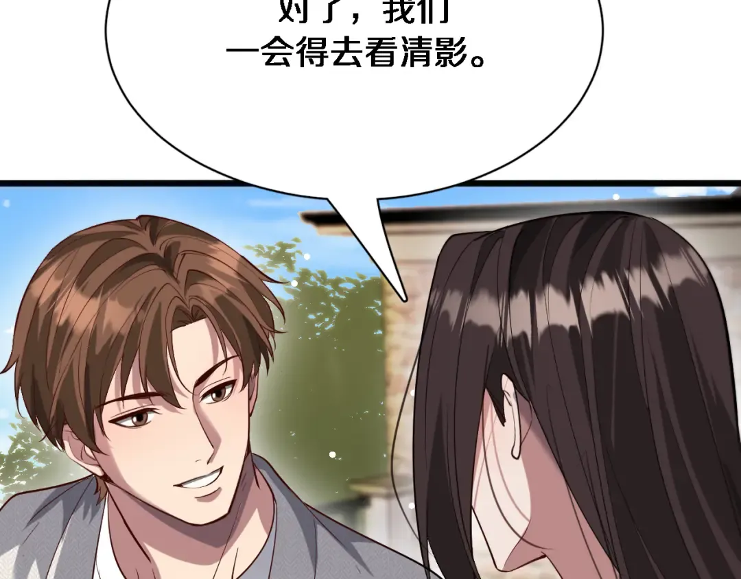 第103话 家人们 第62页