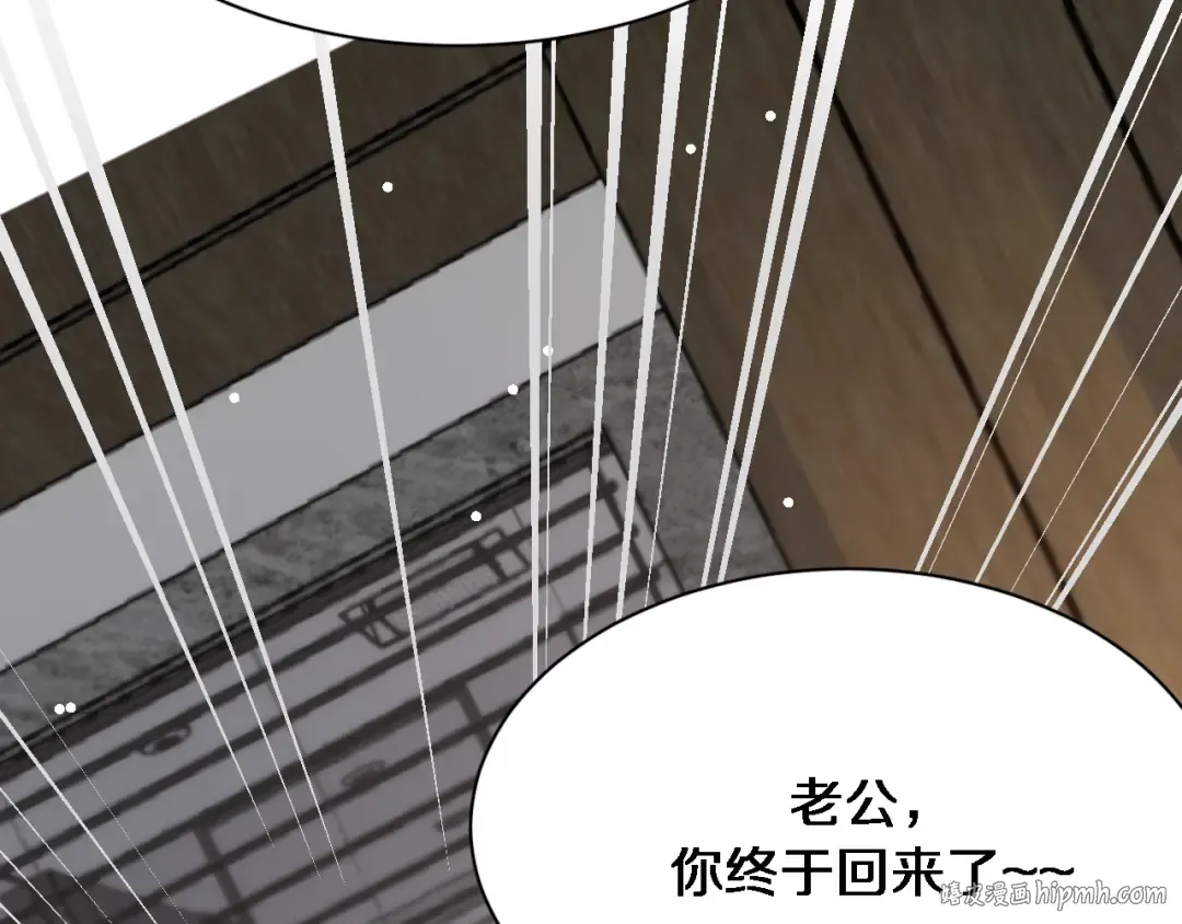 第103话 家人们 第64页