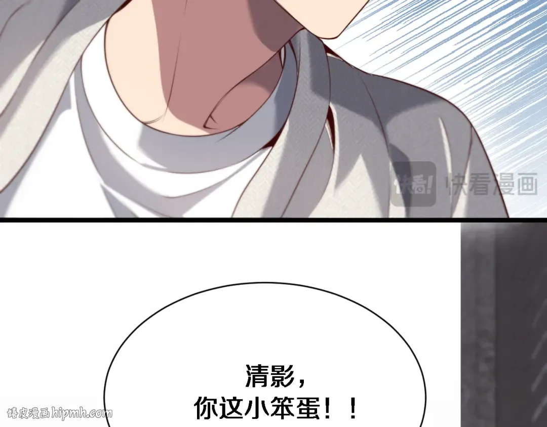第103话 家人们 第72页