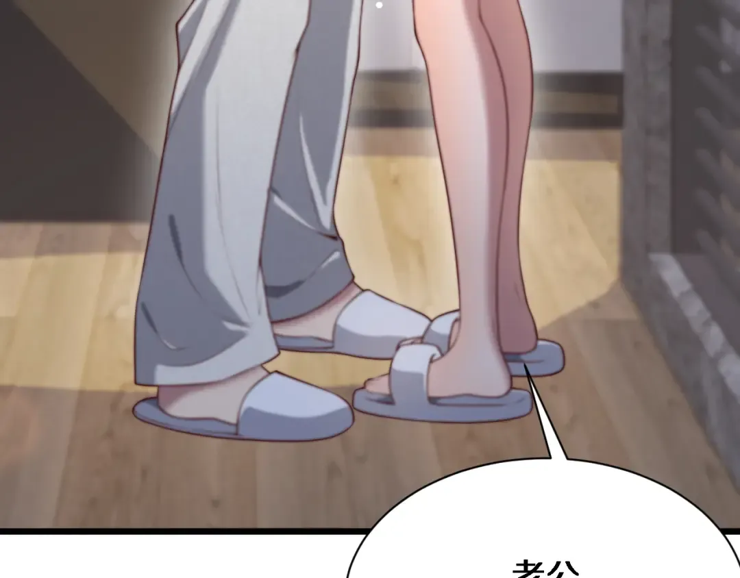 第103话 家人们 第75页