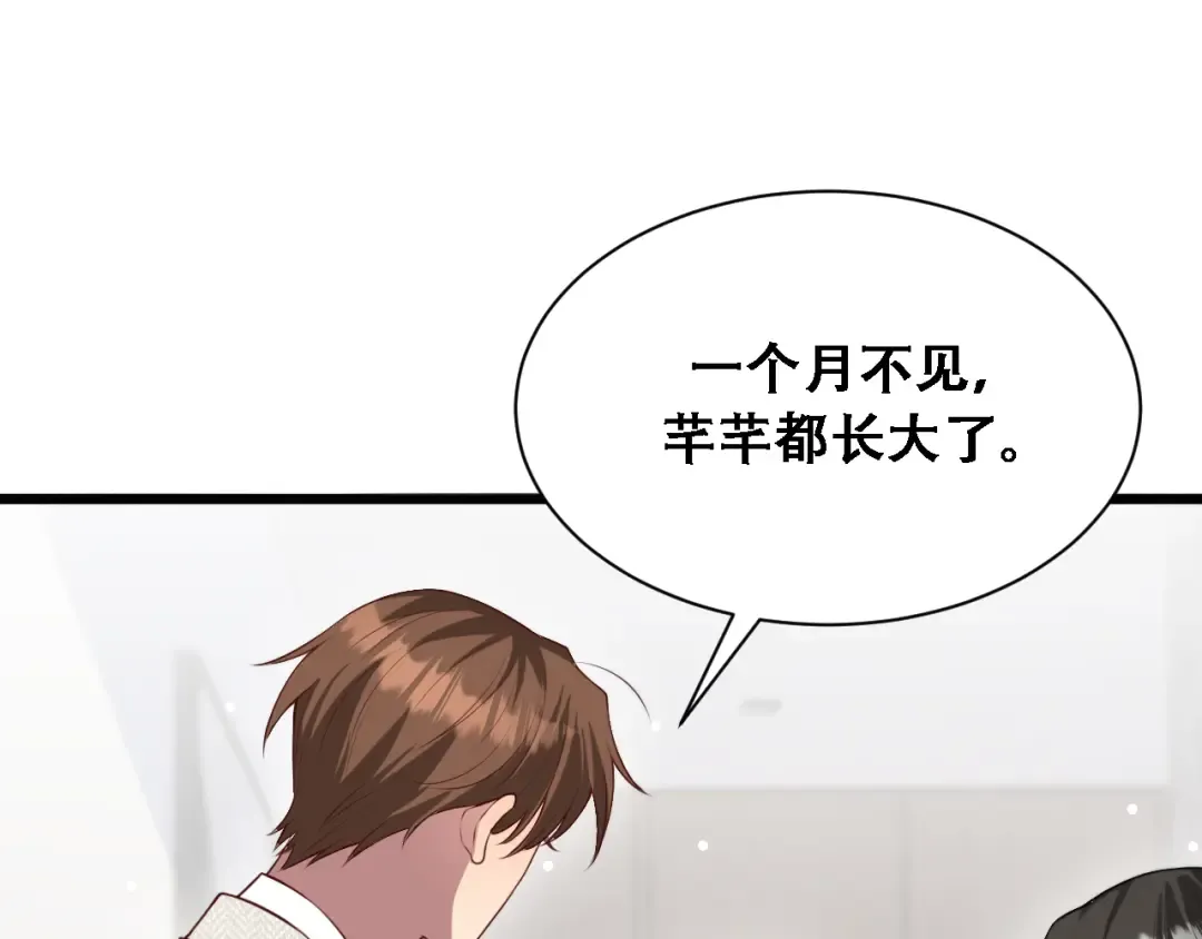 第103话 家人们 第82页