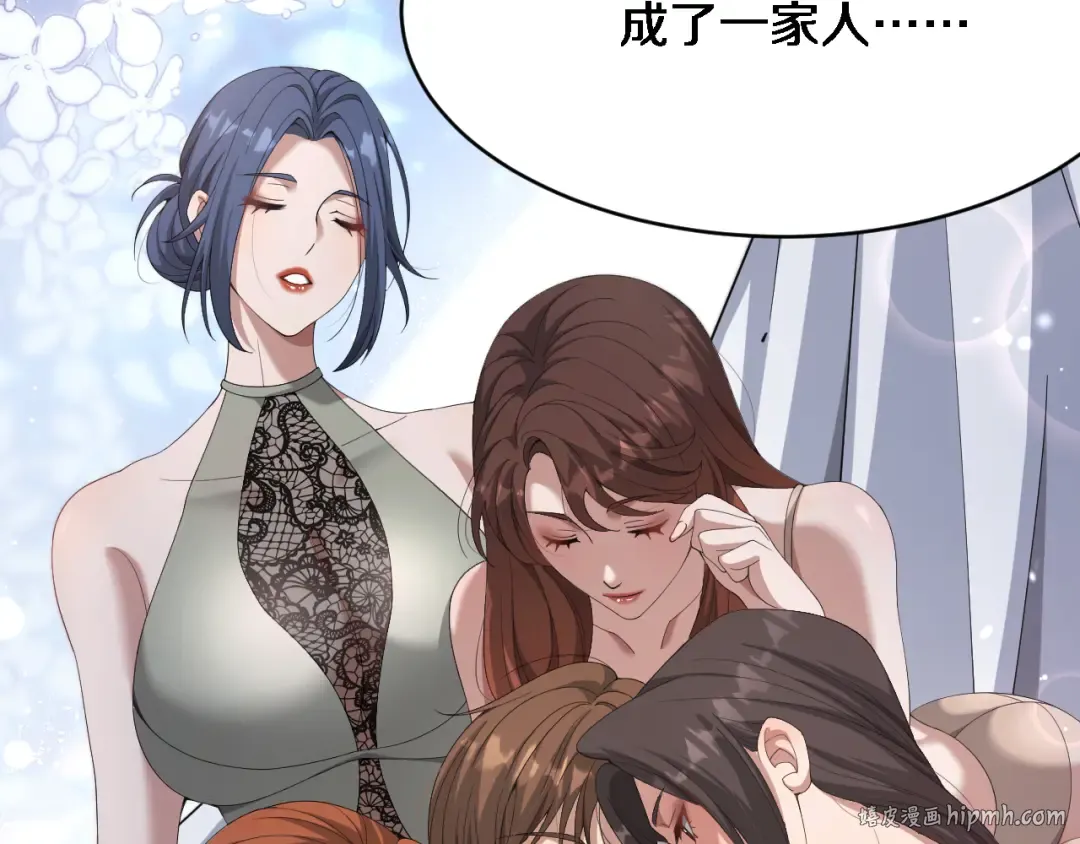 第103话 家人们 第104页