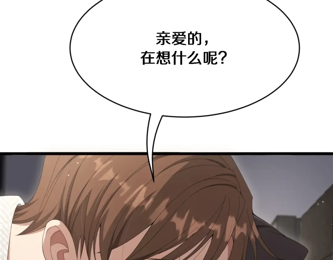 第103话 家人们 第107页