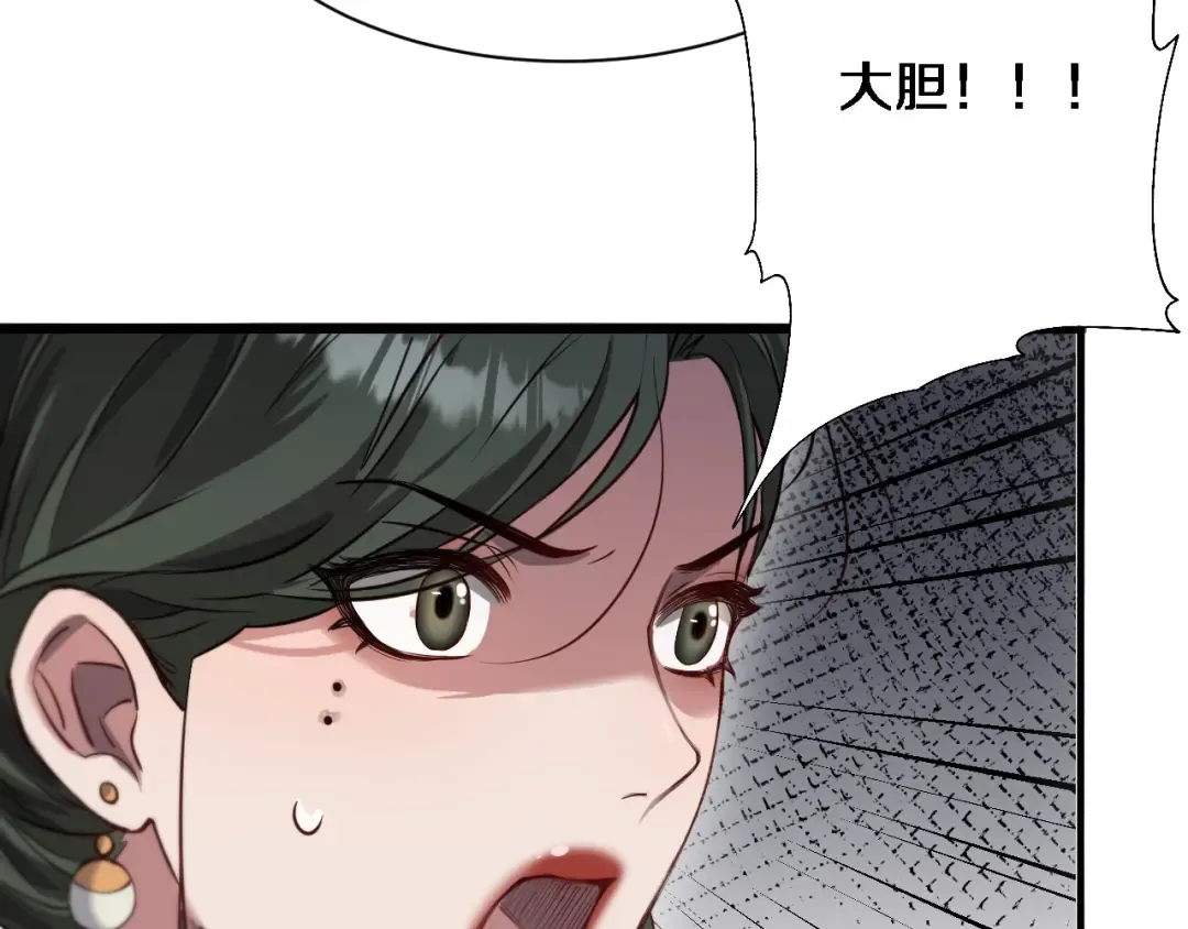第104话 勇者试炼 第35页