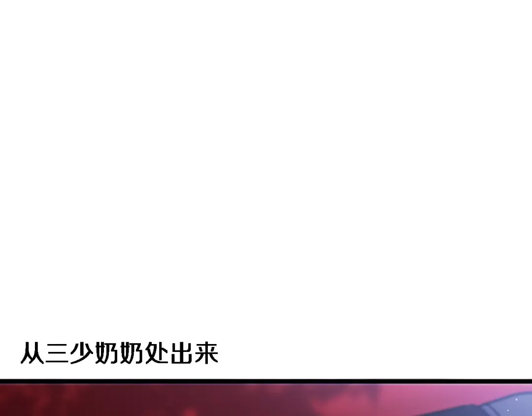 第104话 勇者试炼 第58页