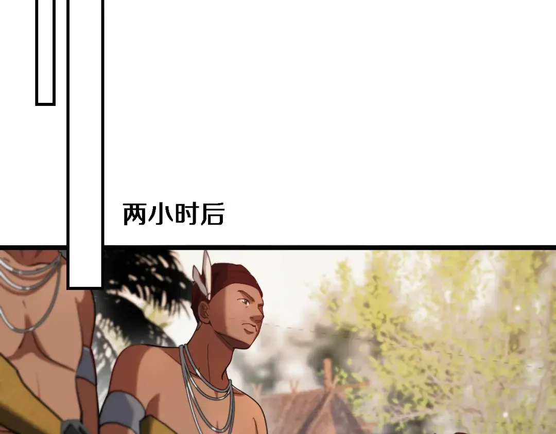 第104话 勇者试炼 第83页