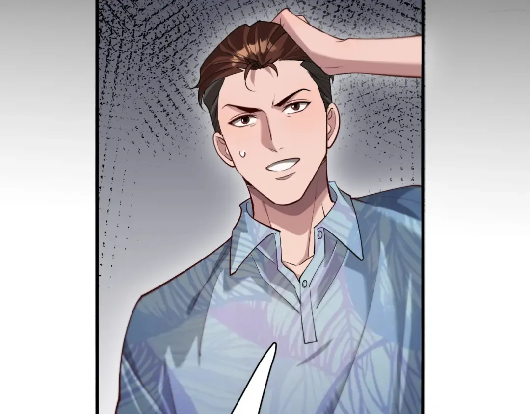第105话 传承的义务 第41页