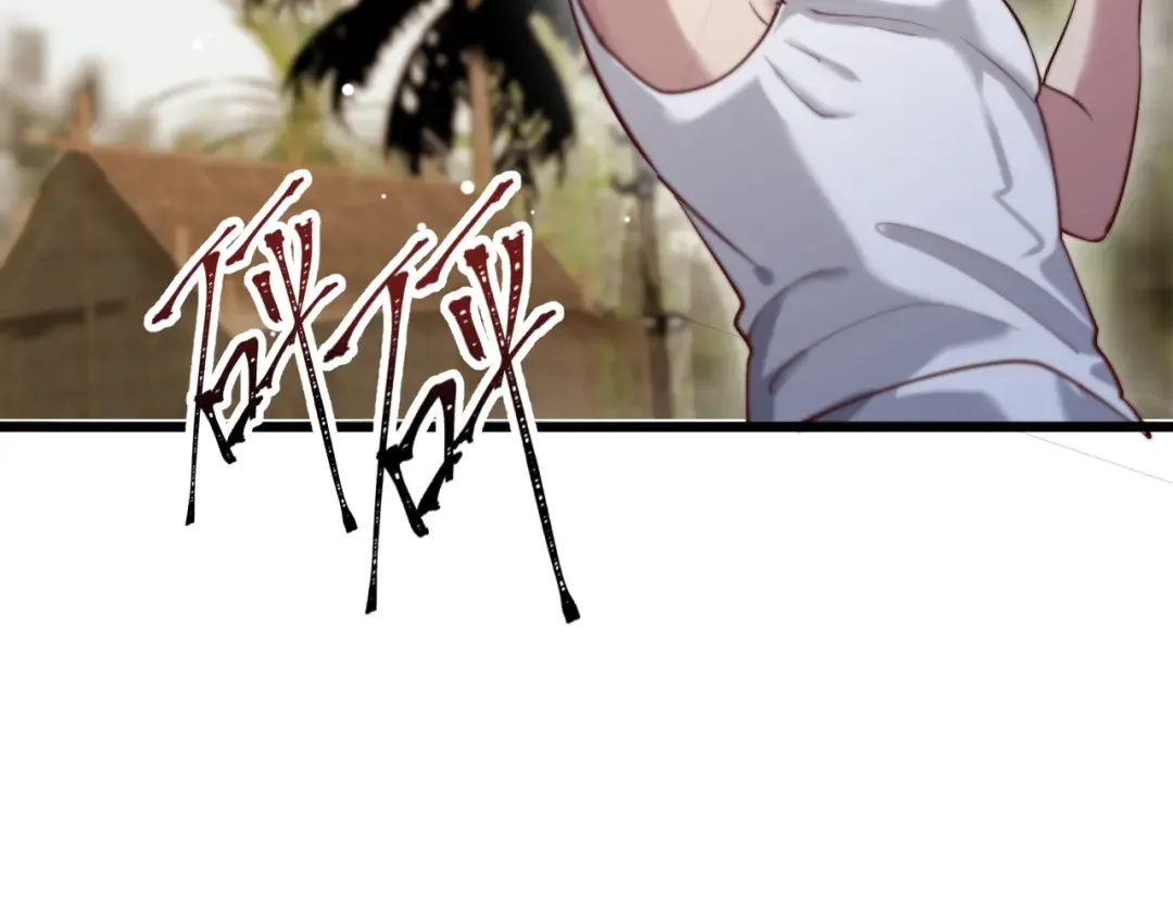 第105话 传承的义务 第59页