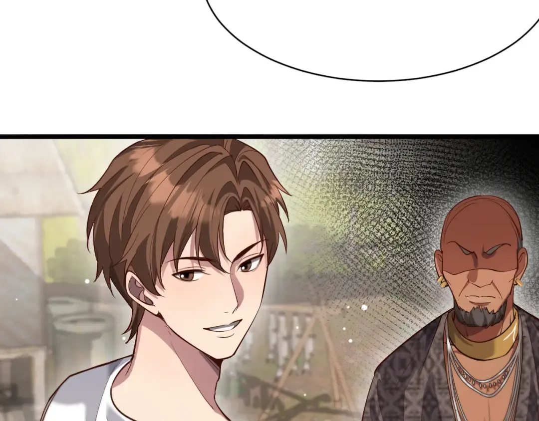 第105话 传承的义务 第71页