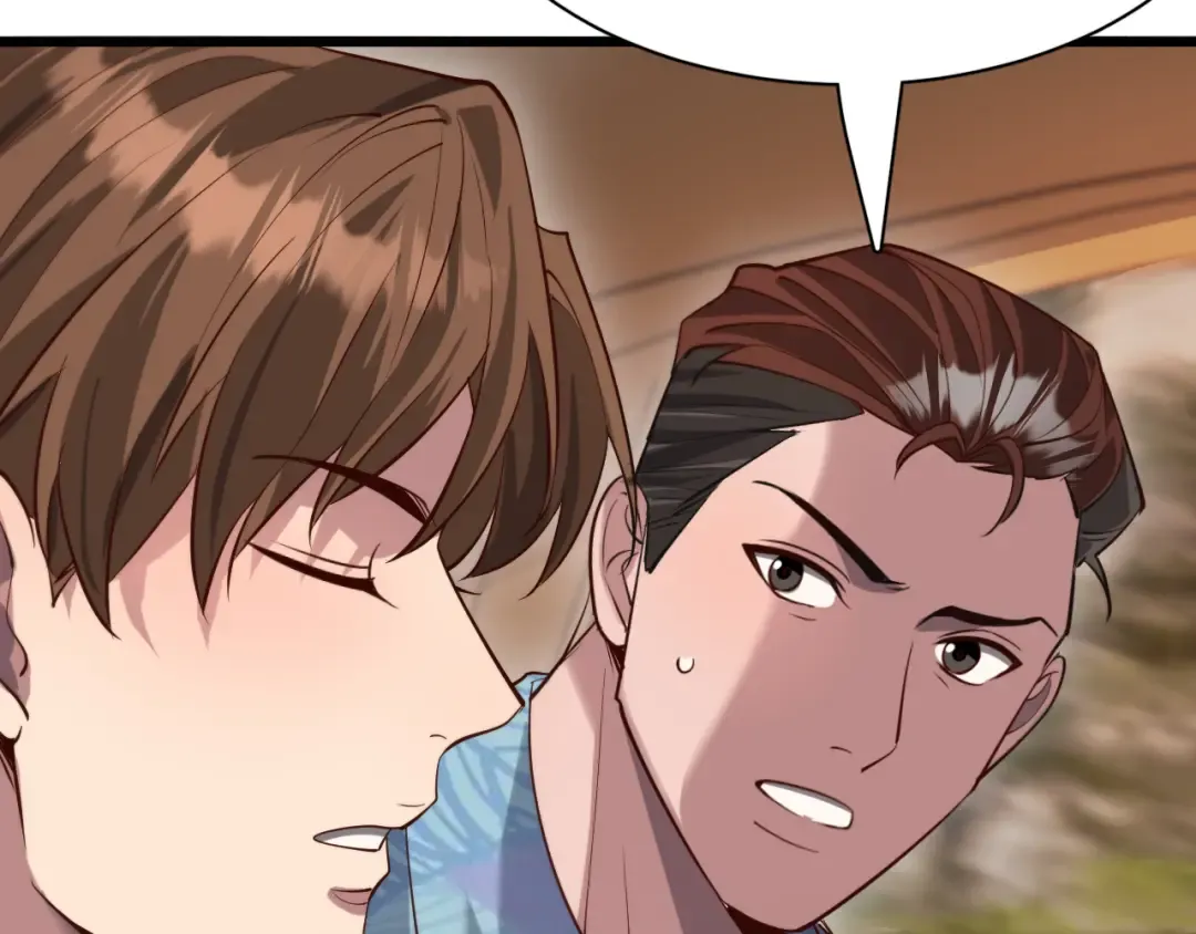 第106话 能做质感的队友 第28页