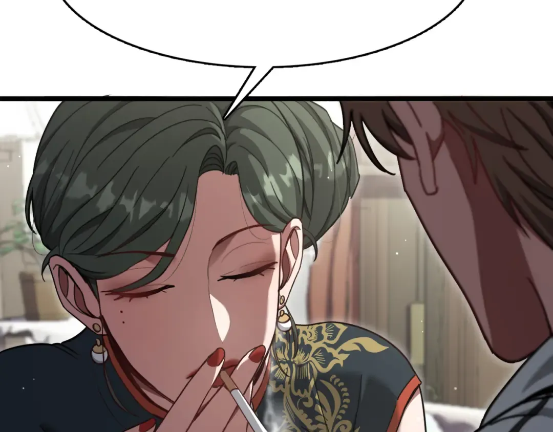 第106话 能做质感的队友 第71页
