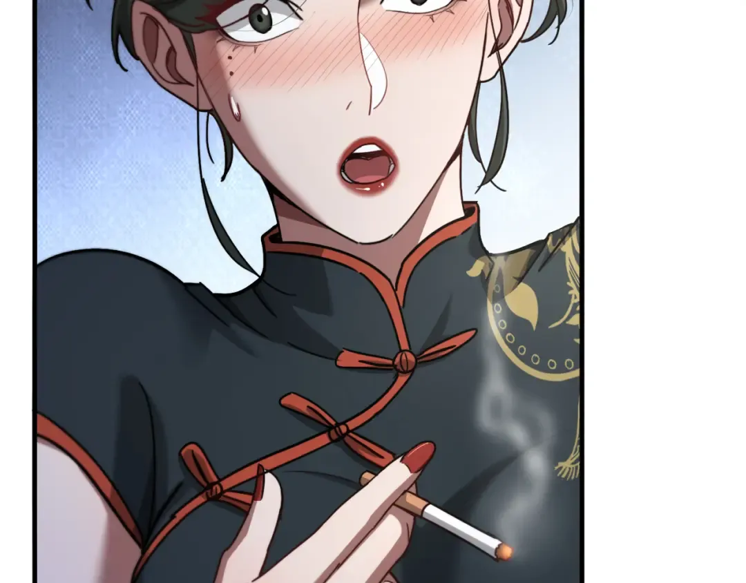 第106话 能做质感的队友 第75页