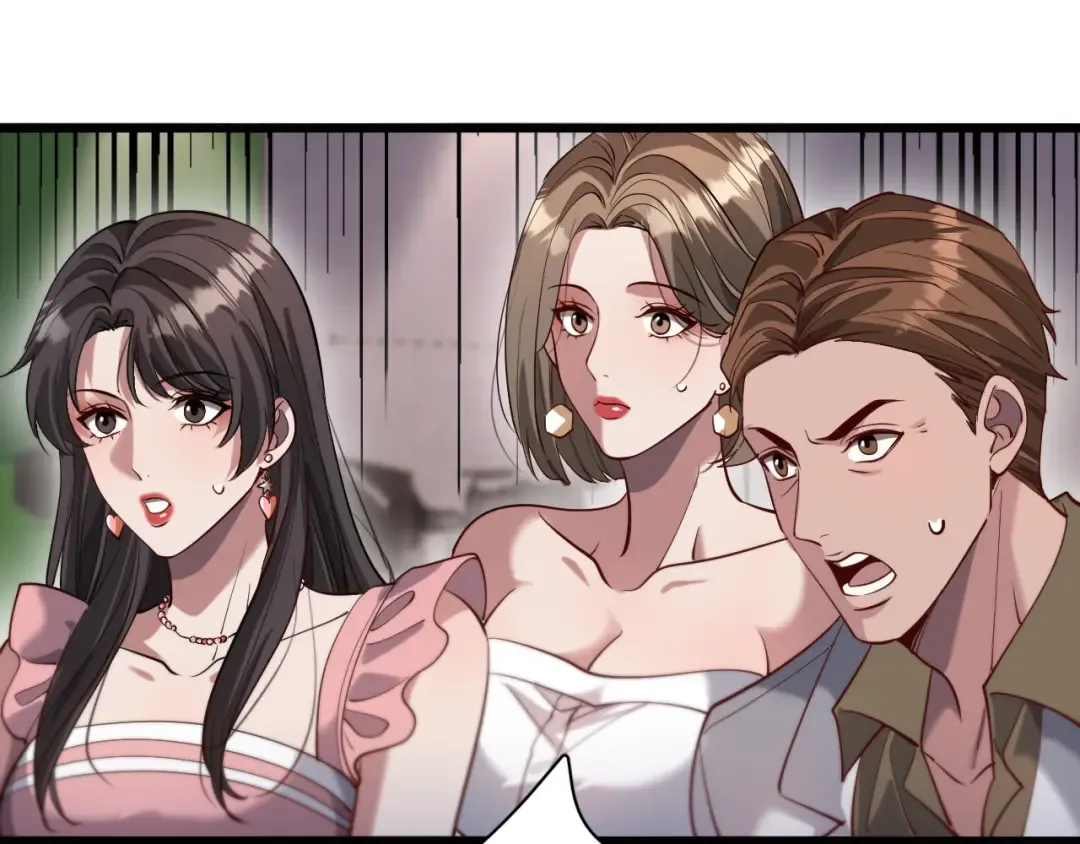 第107话 和坏男人一起的刺激 第25页
