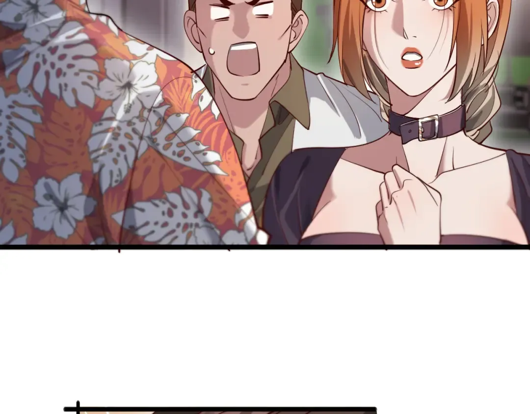 第107话 和坏男人一起的刺激 第27页