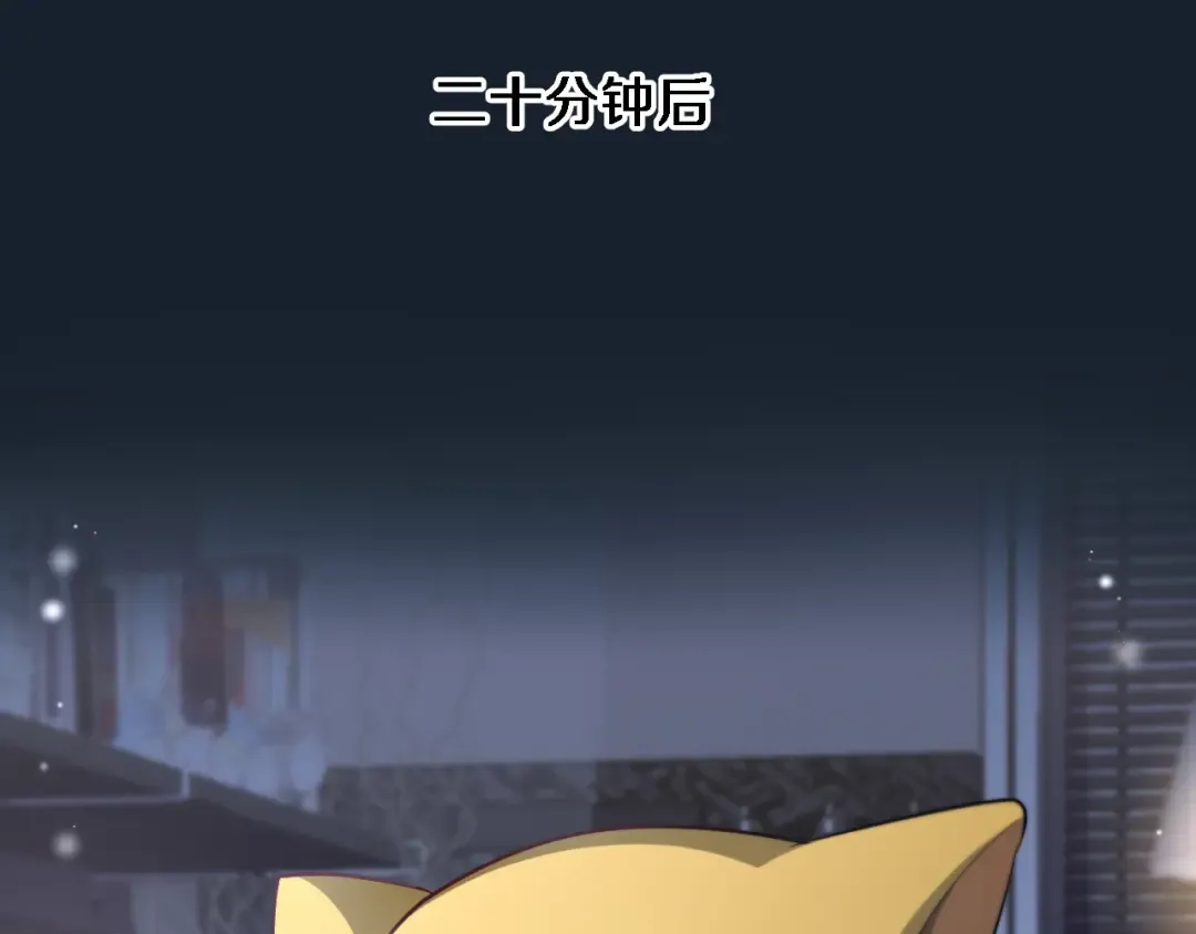第107话 和坏男人一起的刺激 第49页