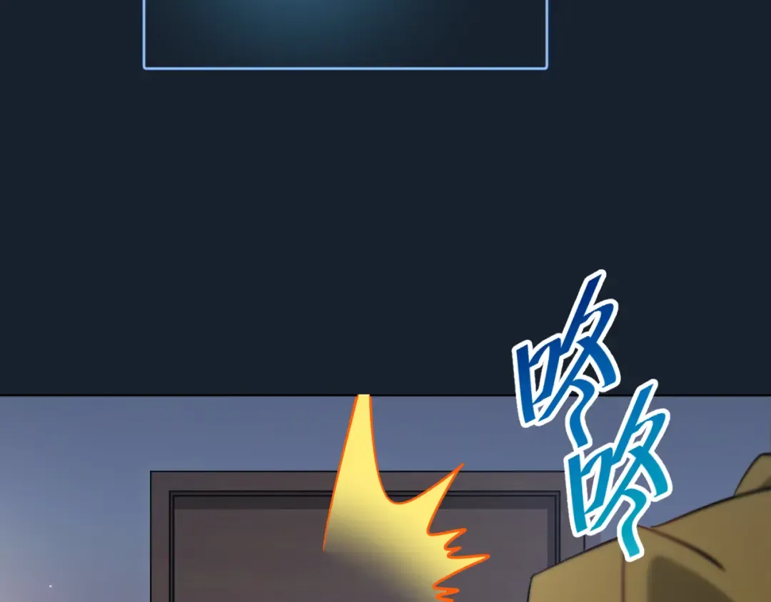 第107话 和坏男人一起的刺激 第66页