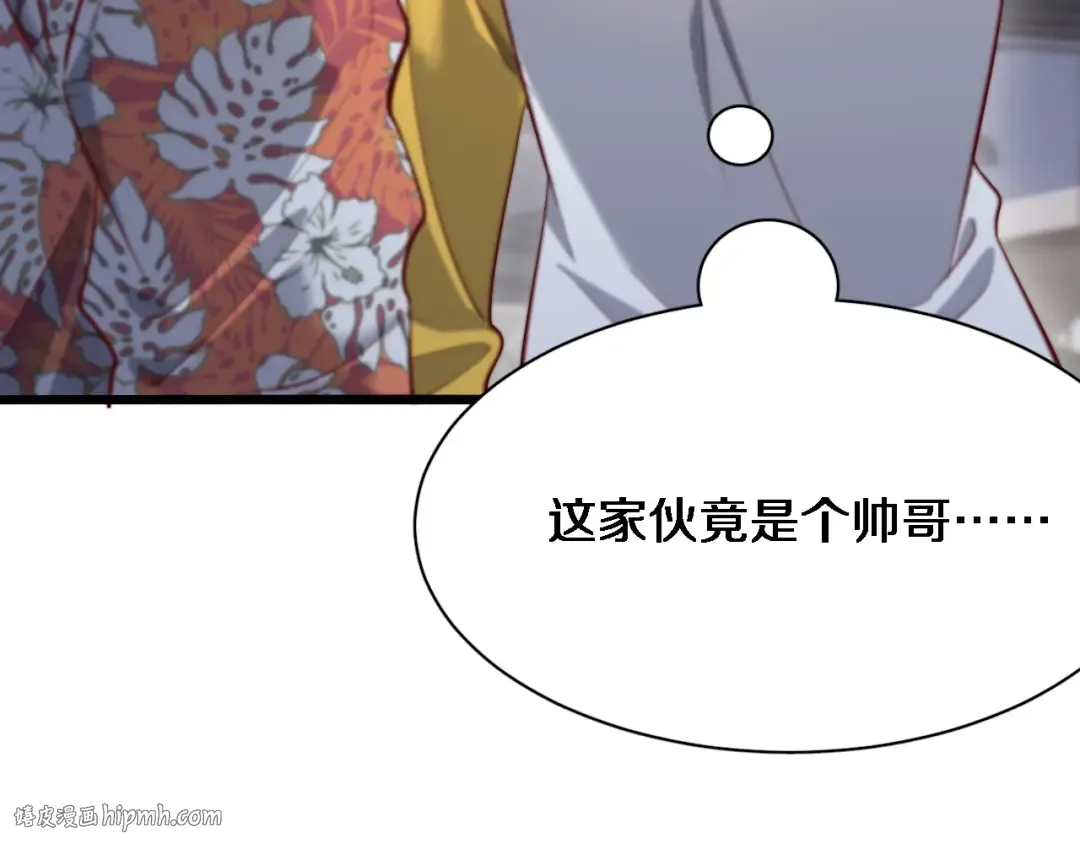 第107话 和坏男人一起的刺激 第88页