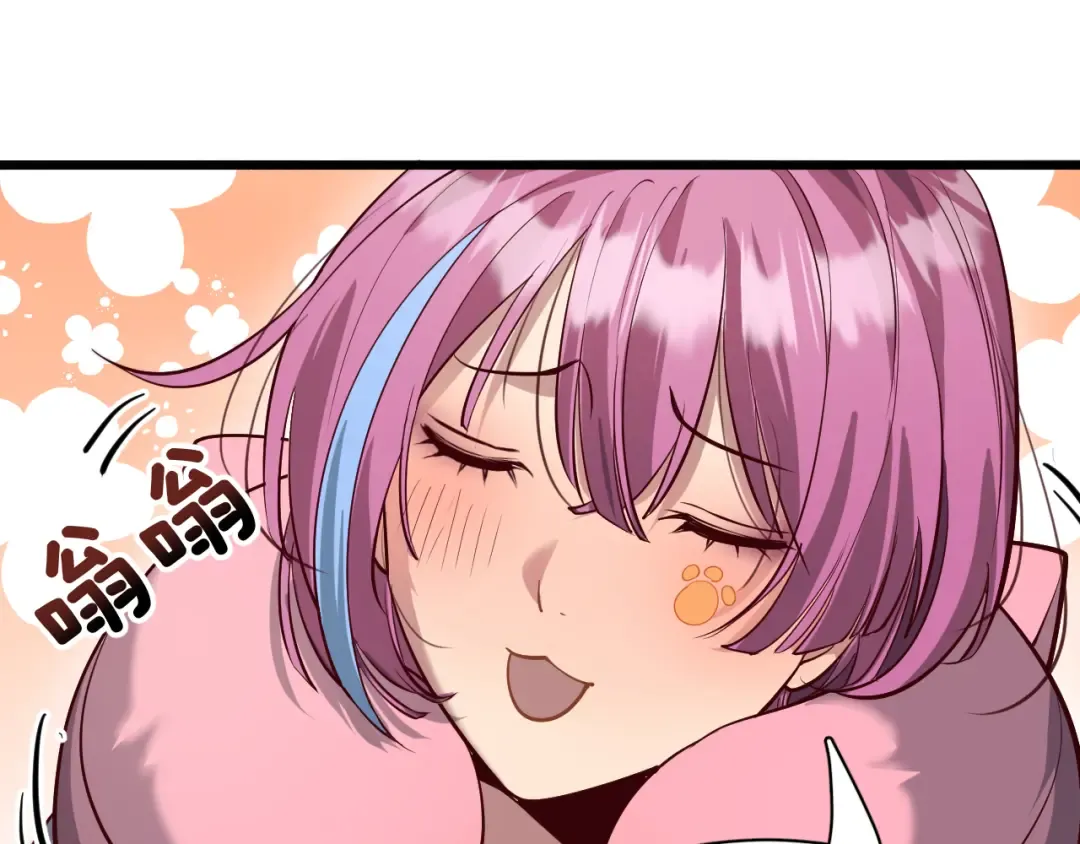 第107话 和坏男人一起的刺激 第105页
