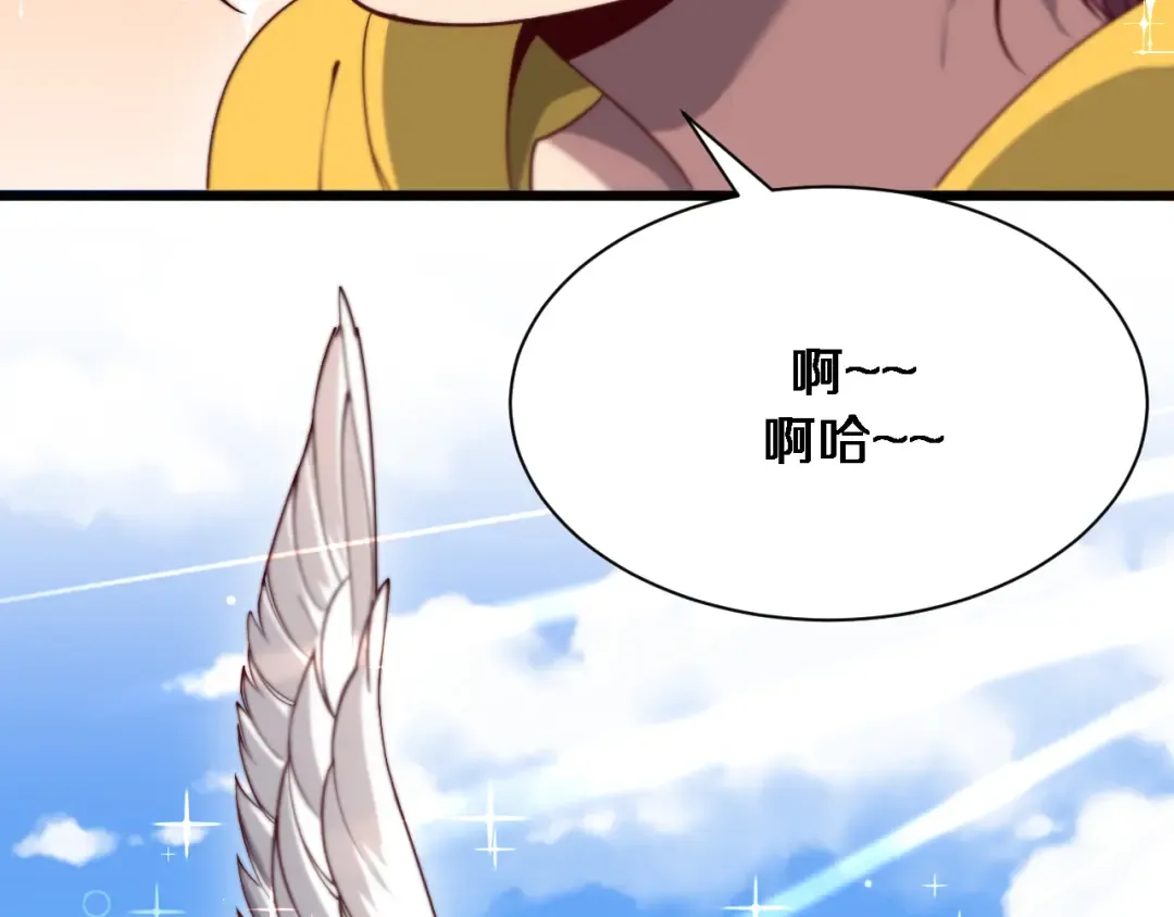 第108话 是妹妹阁下还是帕鲁妹妹？ 第6页